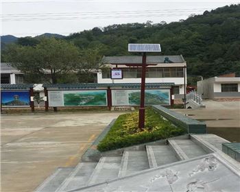 青海太陽(yáng)能園林景觀燈-青海省寶雞市藥王谷照明工程