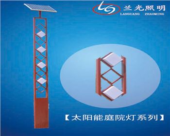 寧夏太陽(yáng)能庭院燈