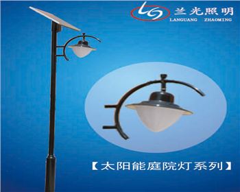 寧夏家用太陽(yáng)能庭院燈