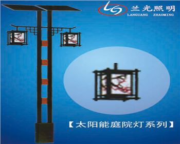 寧夏雙板雙頭太陽(yáng)能庭院燈